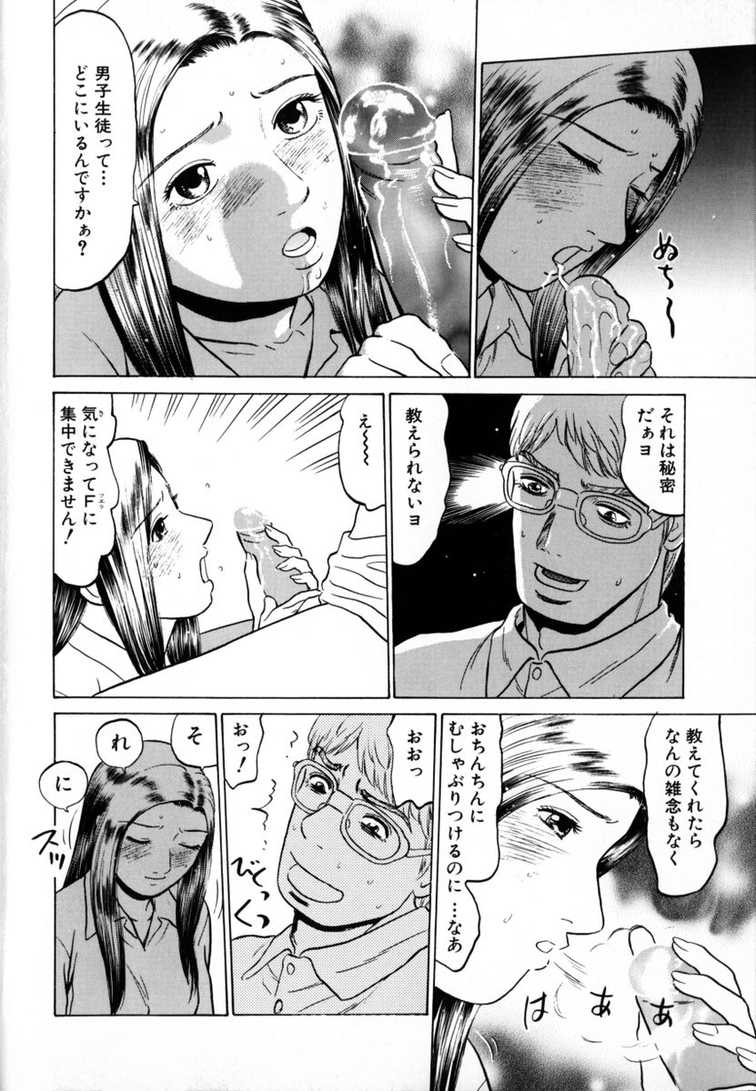 [ぐれいす] 東京ヌード学園 2