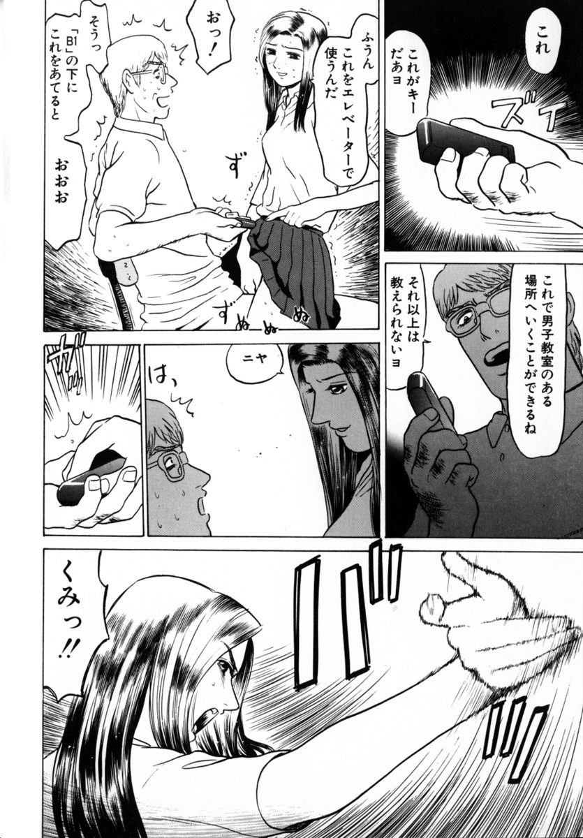 [ぐれいす] 東京ヌード学園 2