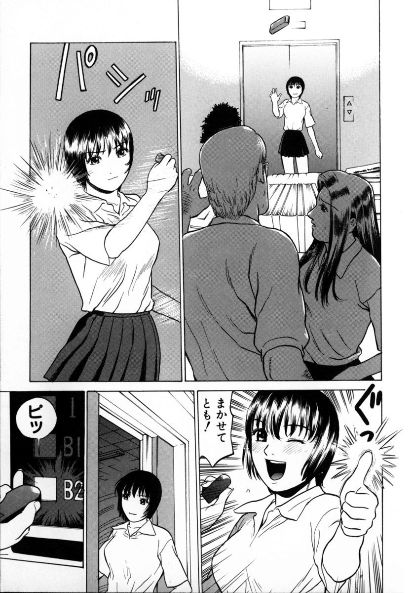 [ぐれいす] 東京ヌード学園 2