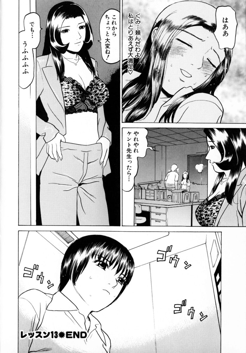 [ぐれいす] 東京ヌード学園 2