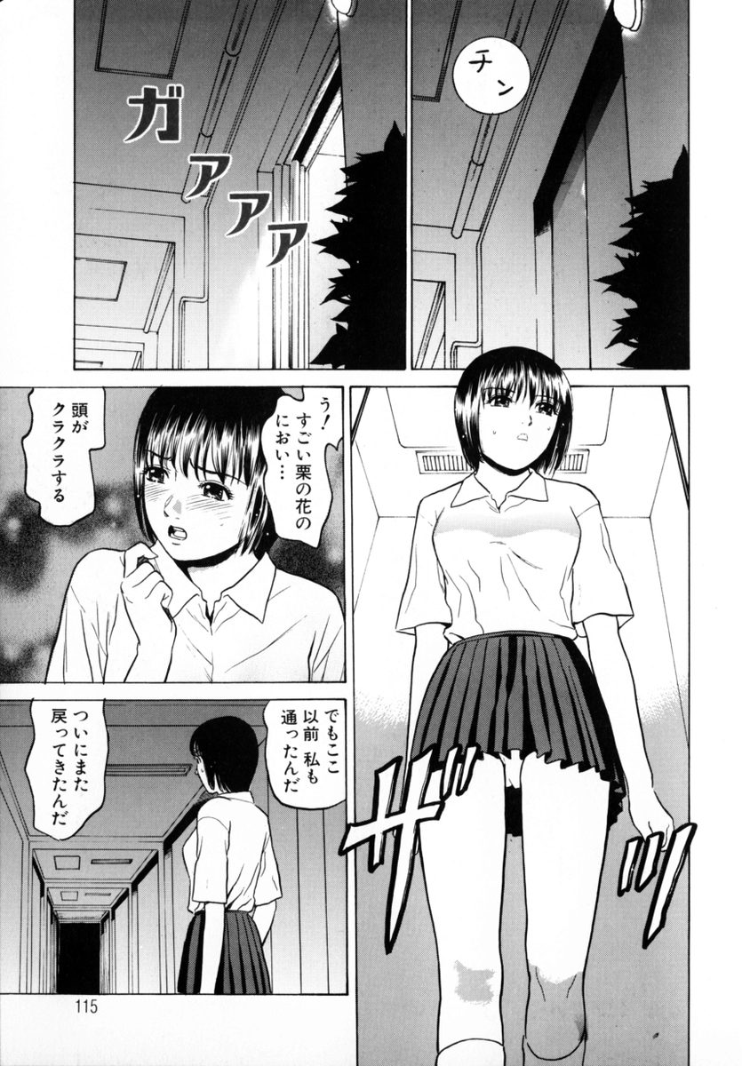 [ぐれいす] 東京ヌード学園 2