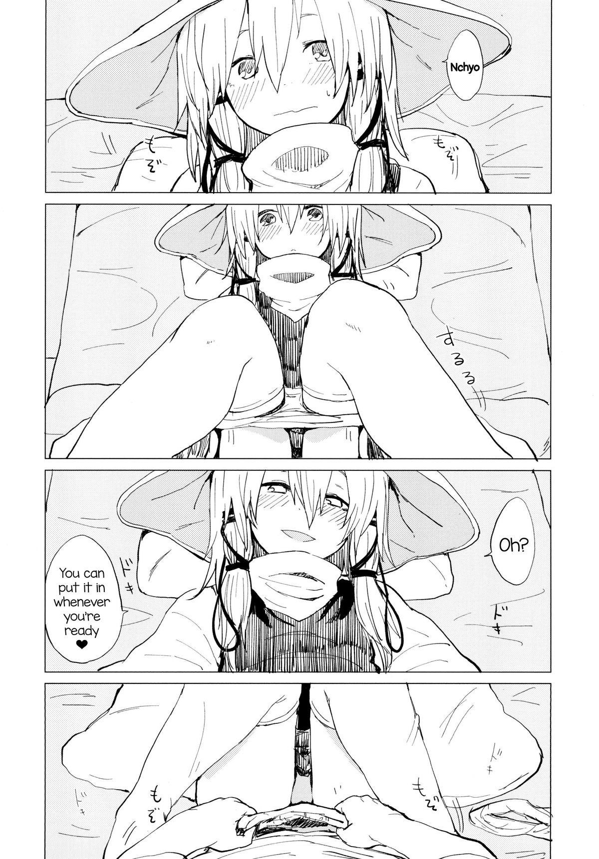 [100円外務省 (みりの)] すわ姉ちゃん甘えさせてっ！ すわショタ番外編3 (東方Project) [英訳] [DL版]
