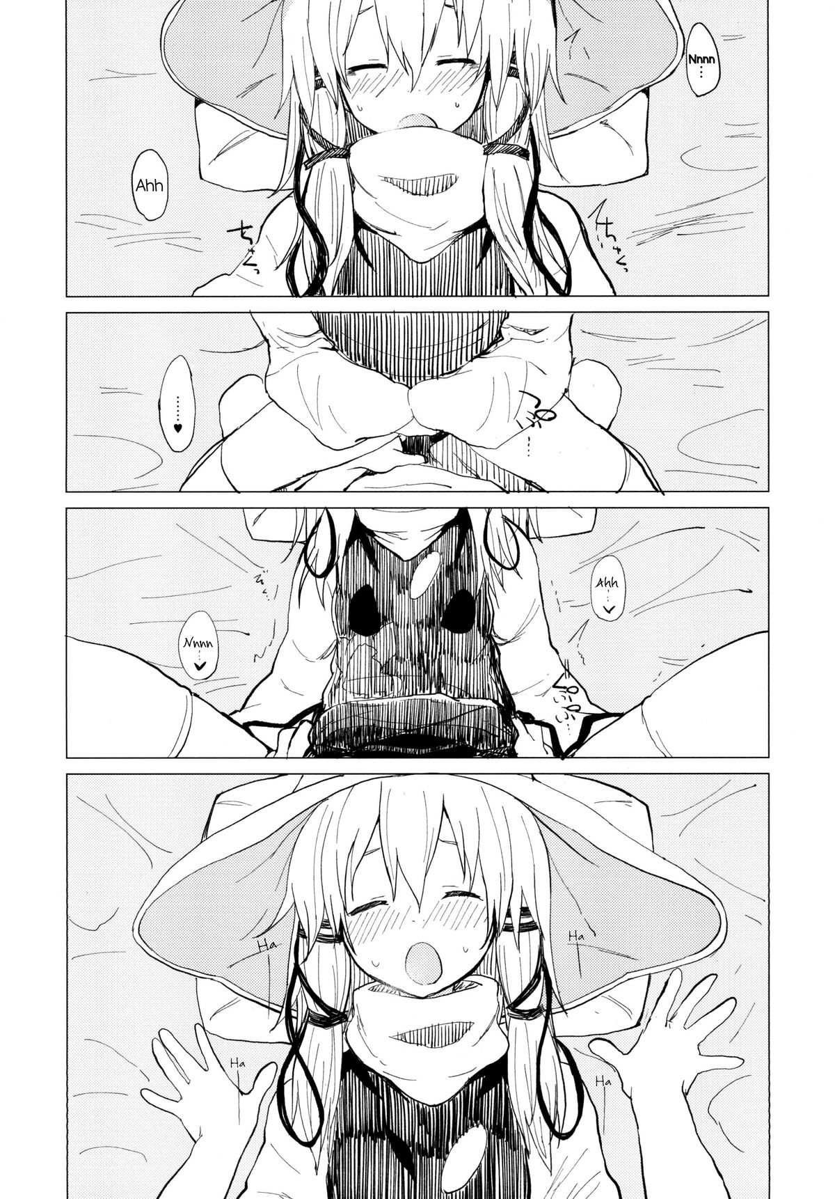 [100円外務省 (みりの)] すわ姉ちゃん甘えさせてっ！ すわショタ番外編3 (東方Project) [英訳] [DL版]