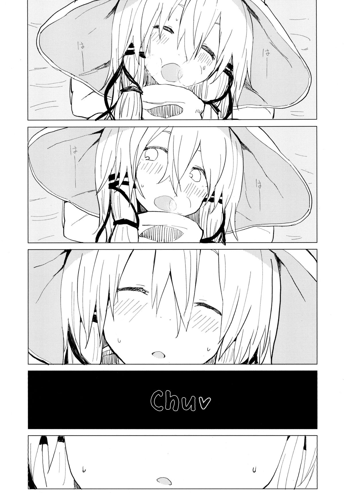 [100円外務省 (みりの)] すわ姉ちゃん甘えさせてっ！ すわショタ番外編3 (東方Project) [英訳] [DL版]