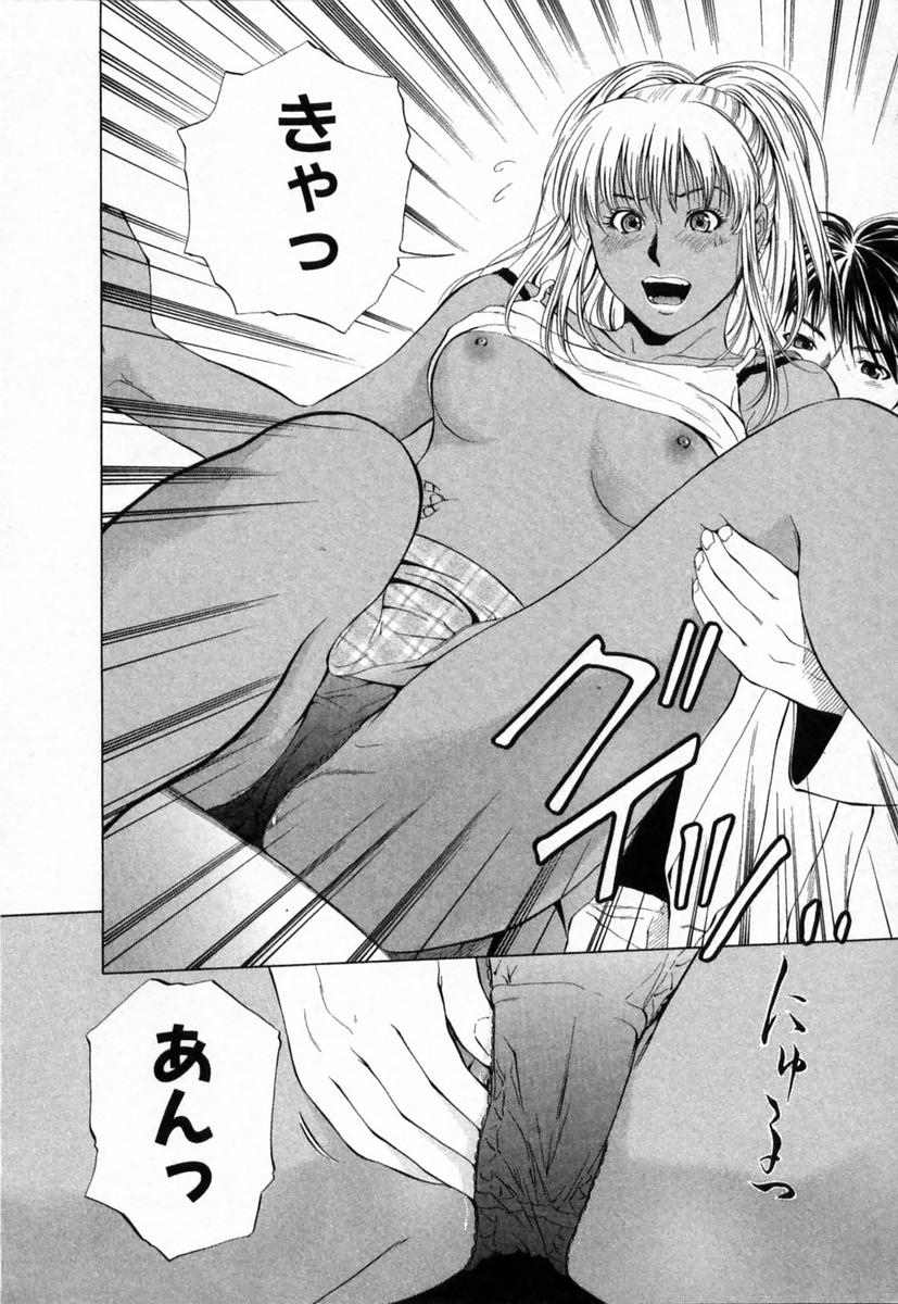 [結城稜] ディーバ