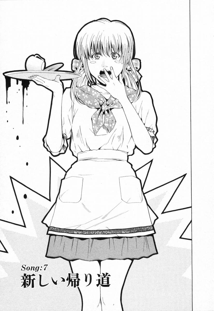 [結城稜] ディーバ