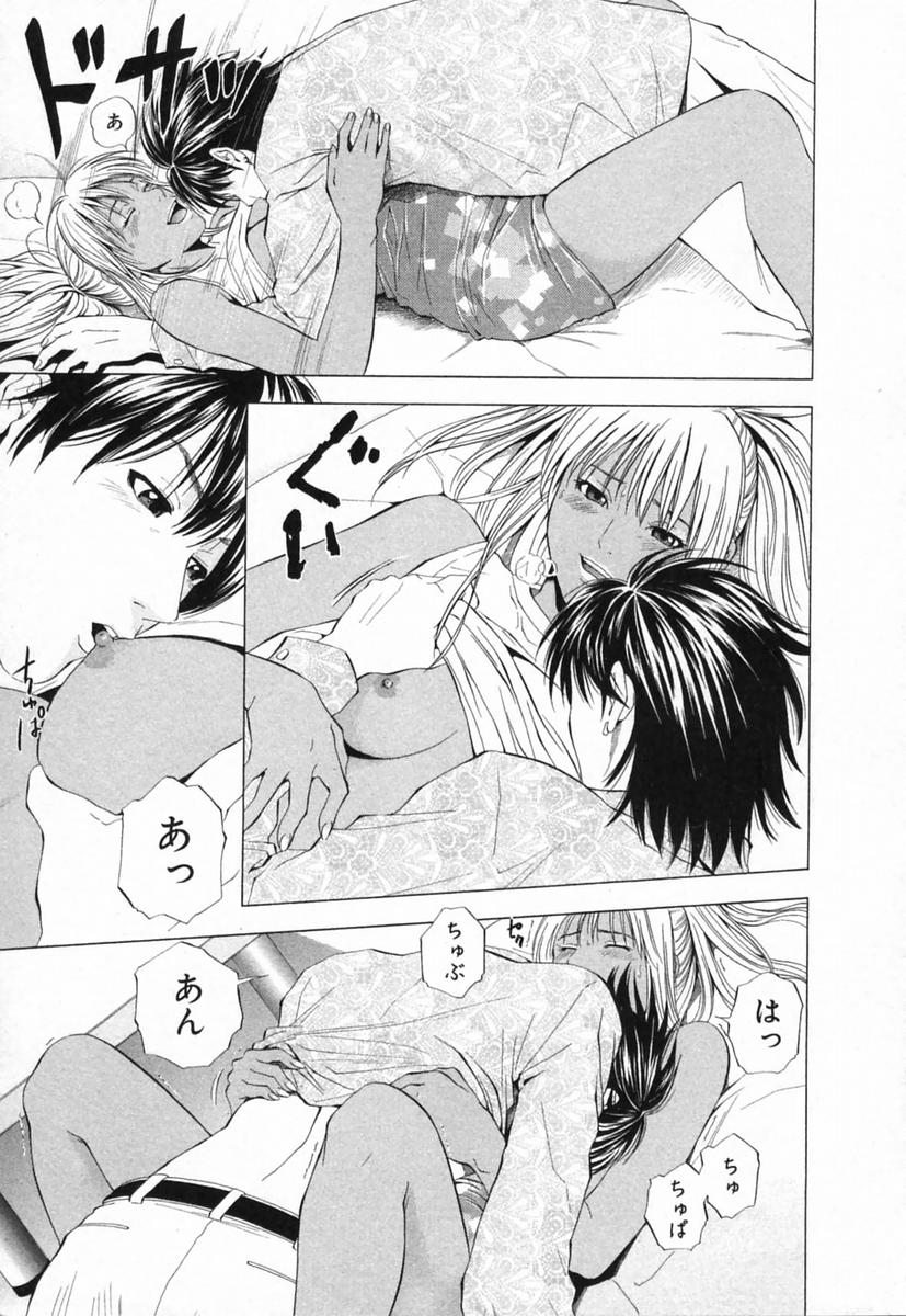 [結城稜] ディーバ