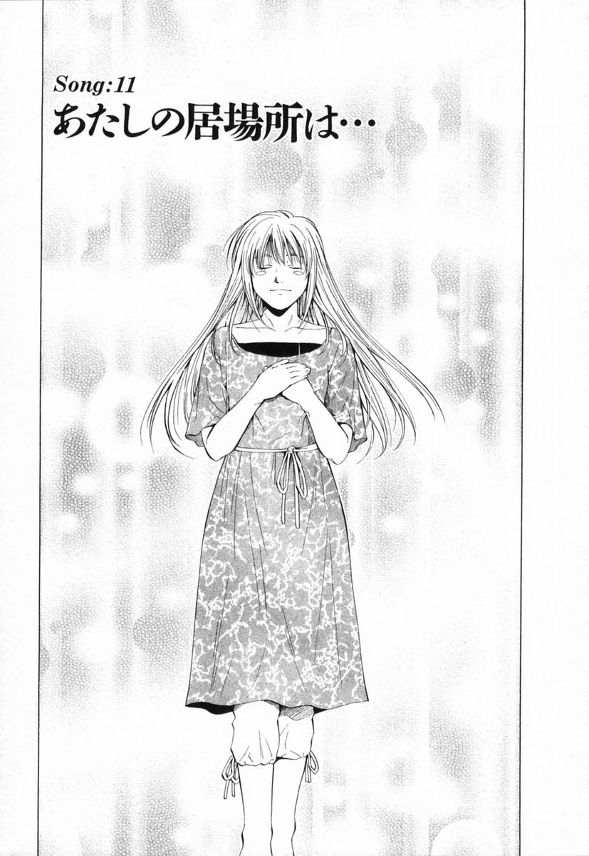 [結城稜] ディーバ