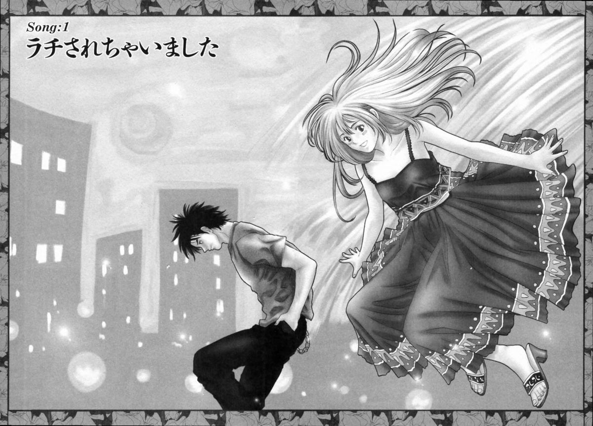 [結城稜] ディーバ