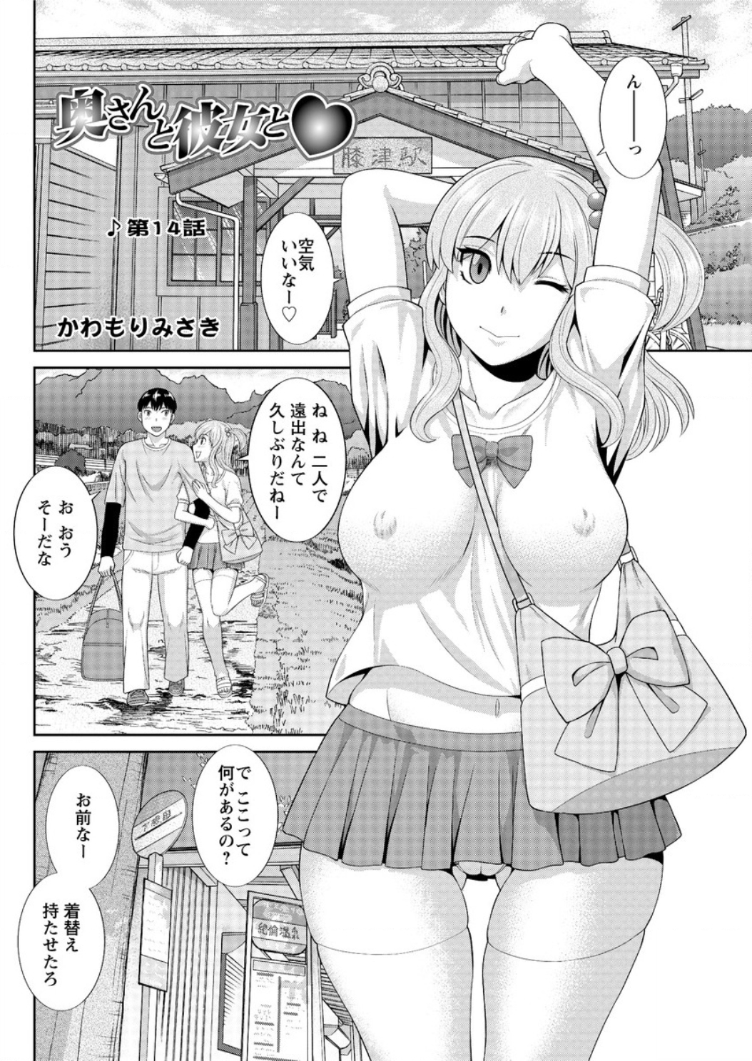アクションピザッツ DX 2016年1月号 [DL版]