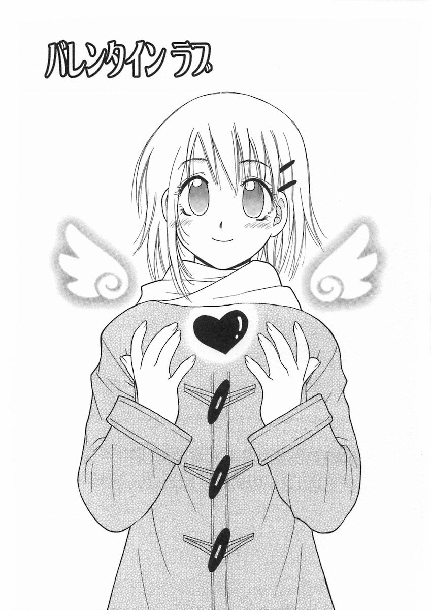 [氷純舞] 君色想い