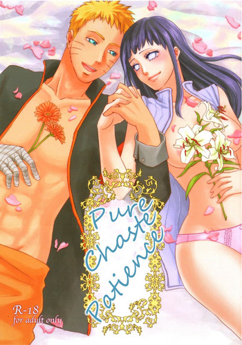 (全忍集結) [Plum Factory (いちうめ)] 純潔ペイシェンス (NARUTO -ナルト-) [英訳]