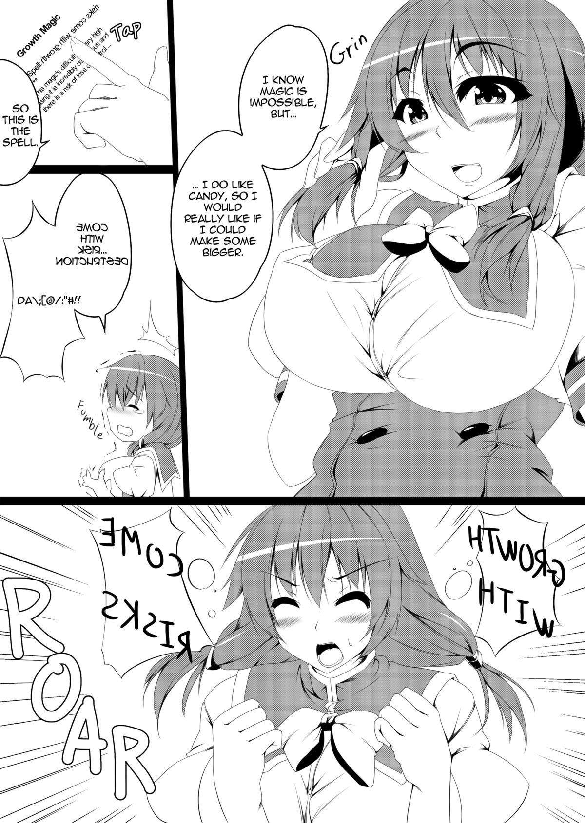 [ゆるゆるＧＴＳ(toka, もらるぎあ)]でっか妹ん！＆魔法の本と巨大娘