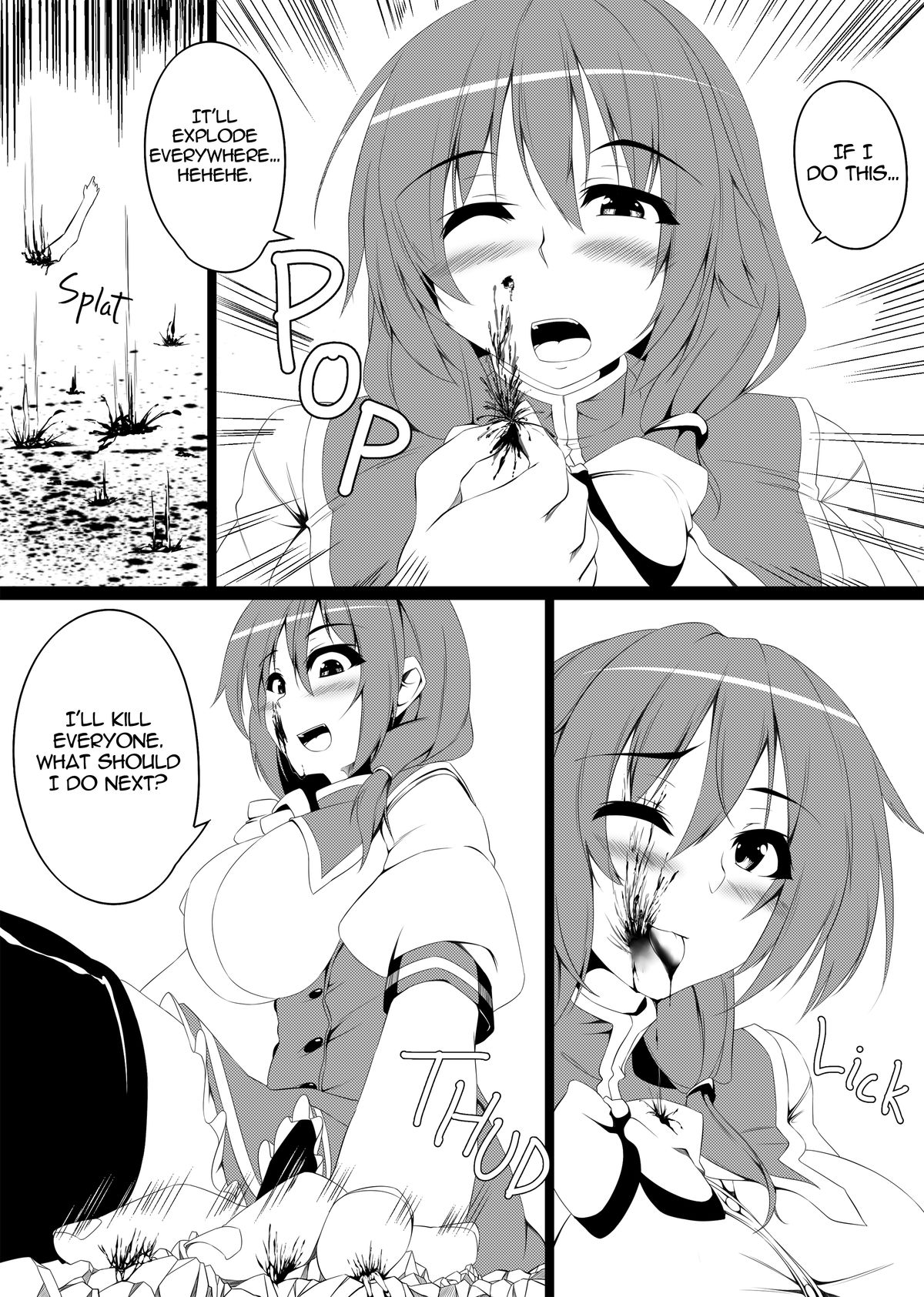 [ゆるゆるＧＴＳ(toka, もらるぎあ)]でっか妹ん！＆魔法の本と巨大娘