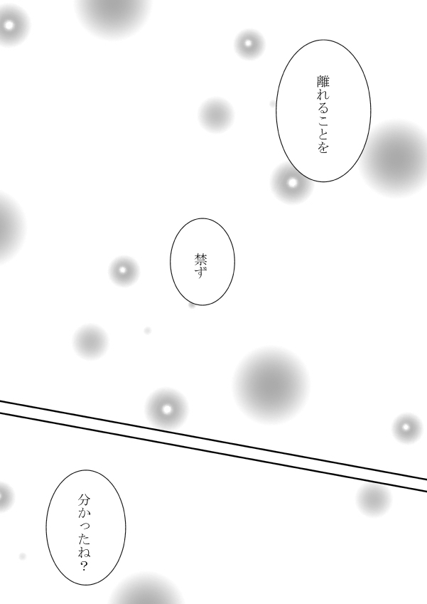 家庭教師ヒットマンREBORN！）家庭教師ヒットマンREBORN！）