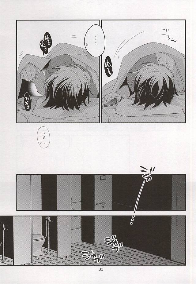 (ウイニングショット４) [LEFT (ore)] おとなのつもり (ダイヤのA)