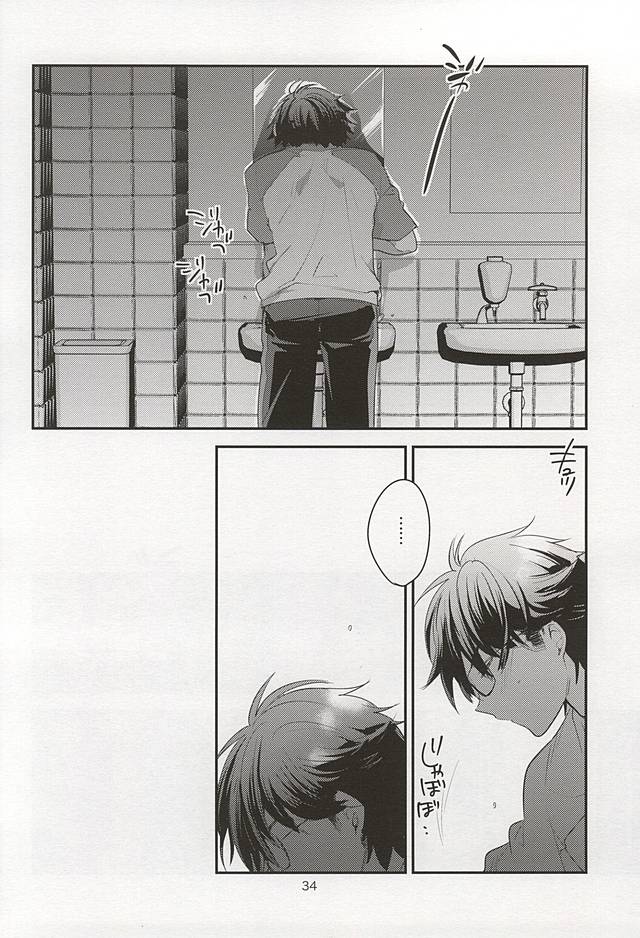 (ウイニングショット４) [LEFT (ore)] おとなのつもり (ダイヤのA)