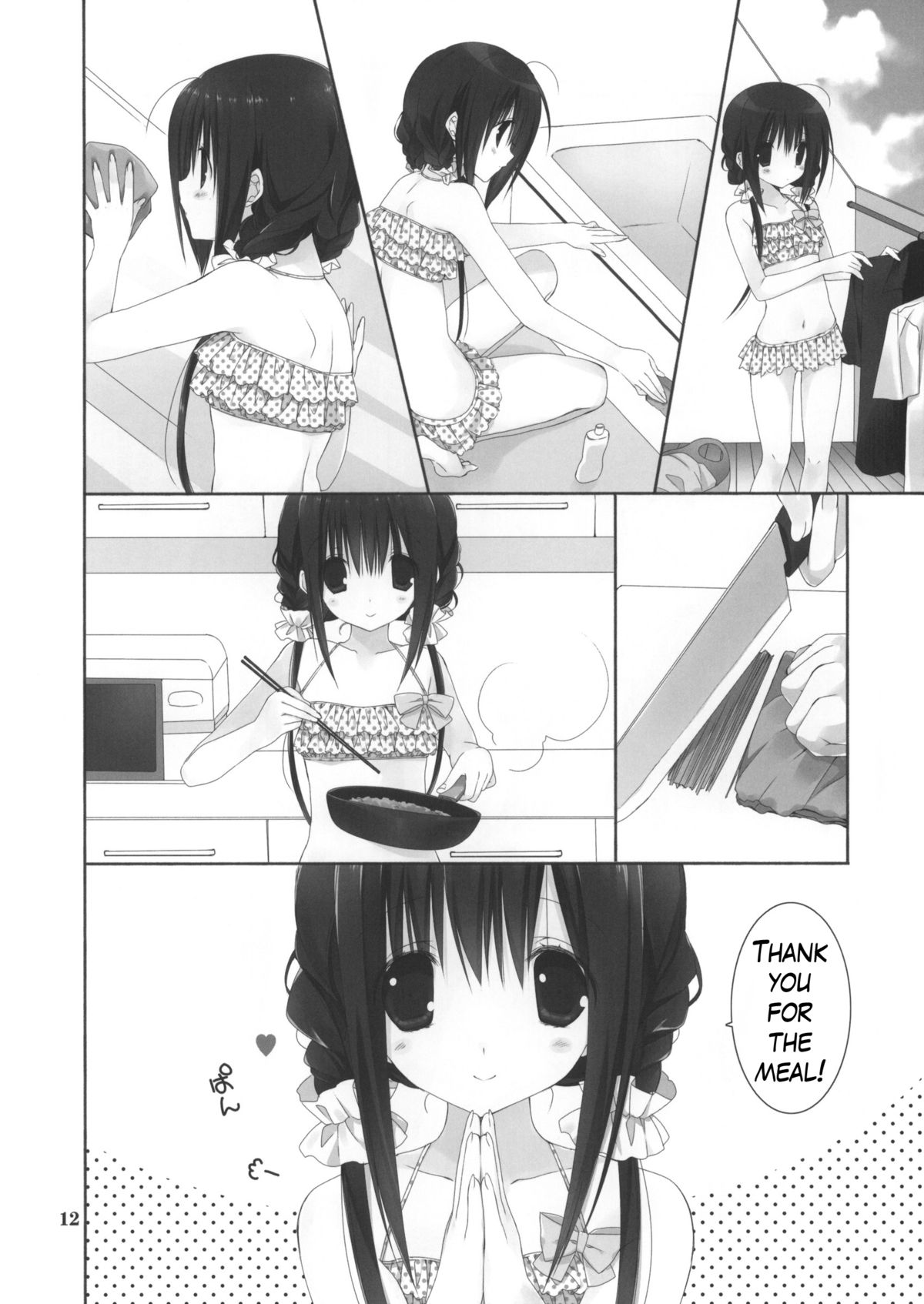 (C88) [高苗床 (高苗京鈴)] 妹のおてつだい 5 +ペーパー [英訳]