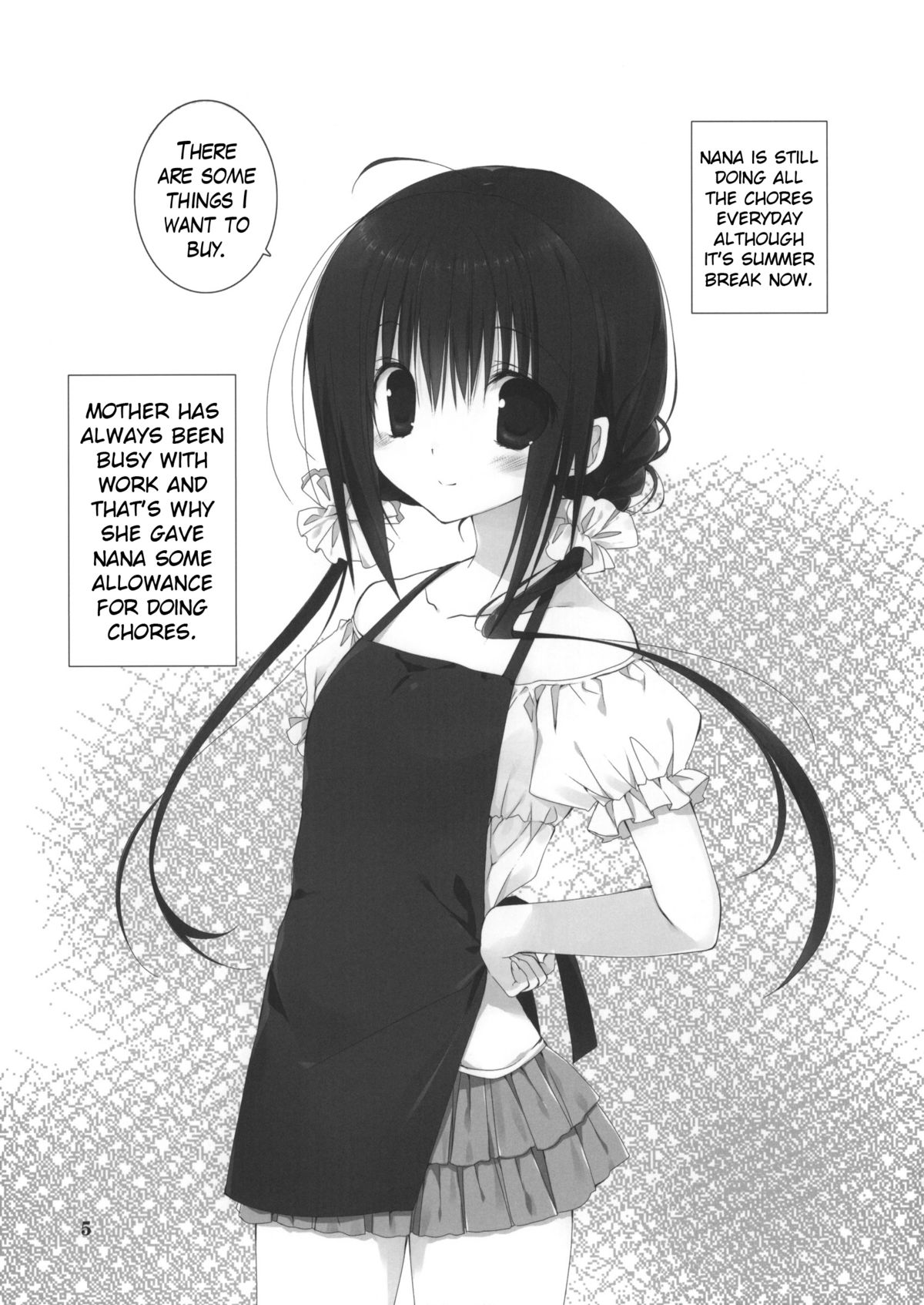 (C88) [高苗床 (高苗京鈴)] 妹のおてつだい 5 +ペーパー [英訳]
