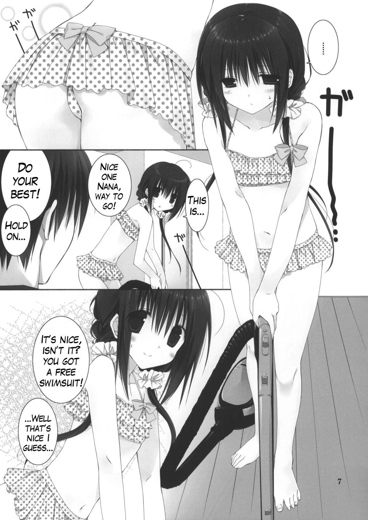 (C88) [高苗床 (高苗京鈴)] 妹のおてつだい 5 +ペーパー [英訳]
