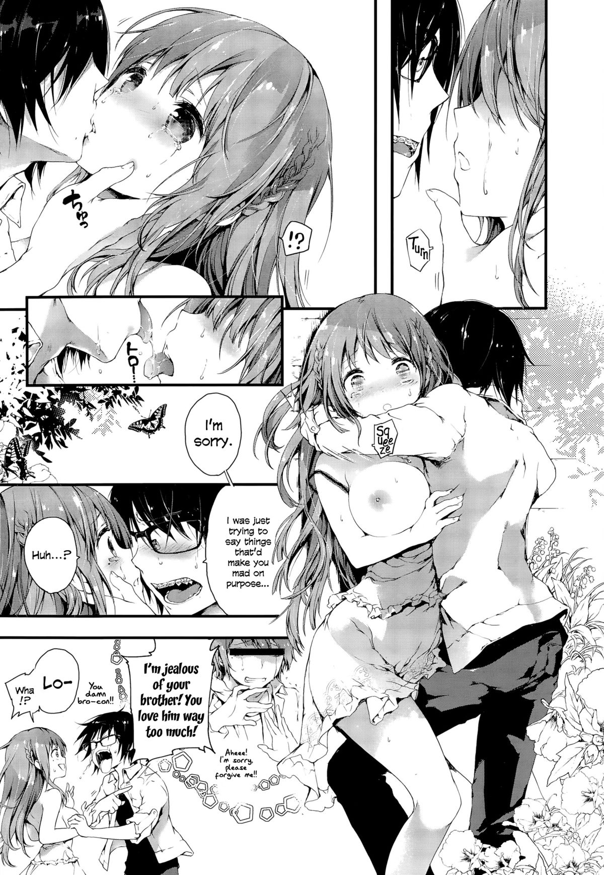 [黒磐まどか] TEARS～Sister～ (COMIC ポプリクラブ 2015年9月号) [英訳]