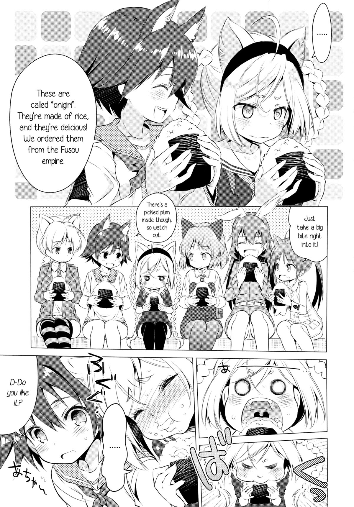 (C88) [耳式 (耳式)] Chu Chu Lips (ストライクウィッチーズ) [英訳]