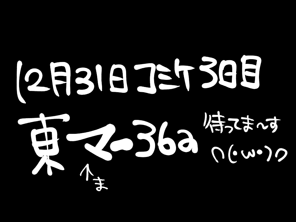 （C89サンプル）[ケミカルジャンキー（知るかバカうどん）]ぜんぶ丸てボコボコりんっ！