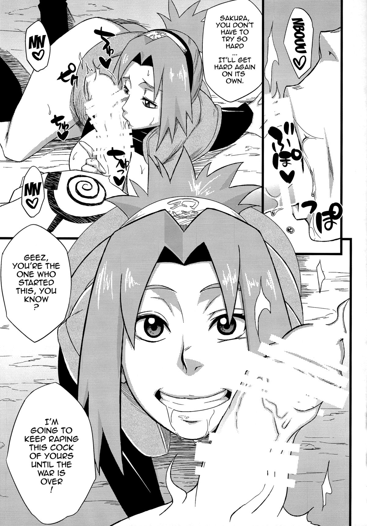 (C87) [からきし傭兵団 真雅 (砂原渉)] 覇王樹2 (NARUTO -ナルト-) [英訳] [ページ欠落]