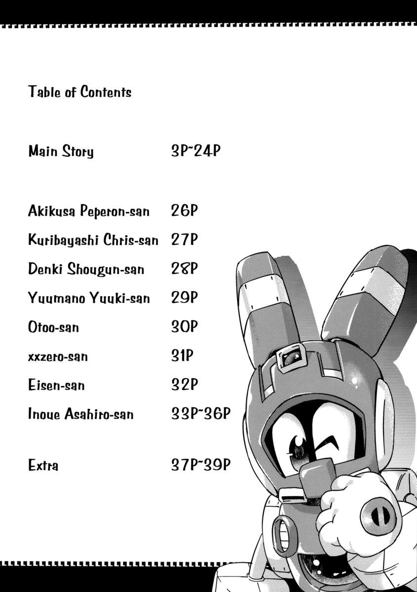 あのすばらしいをもいいちど