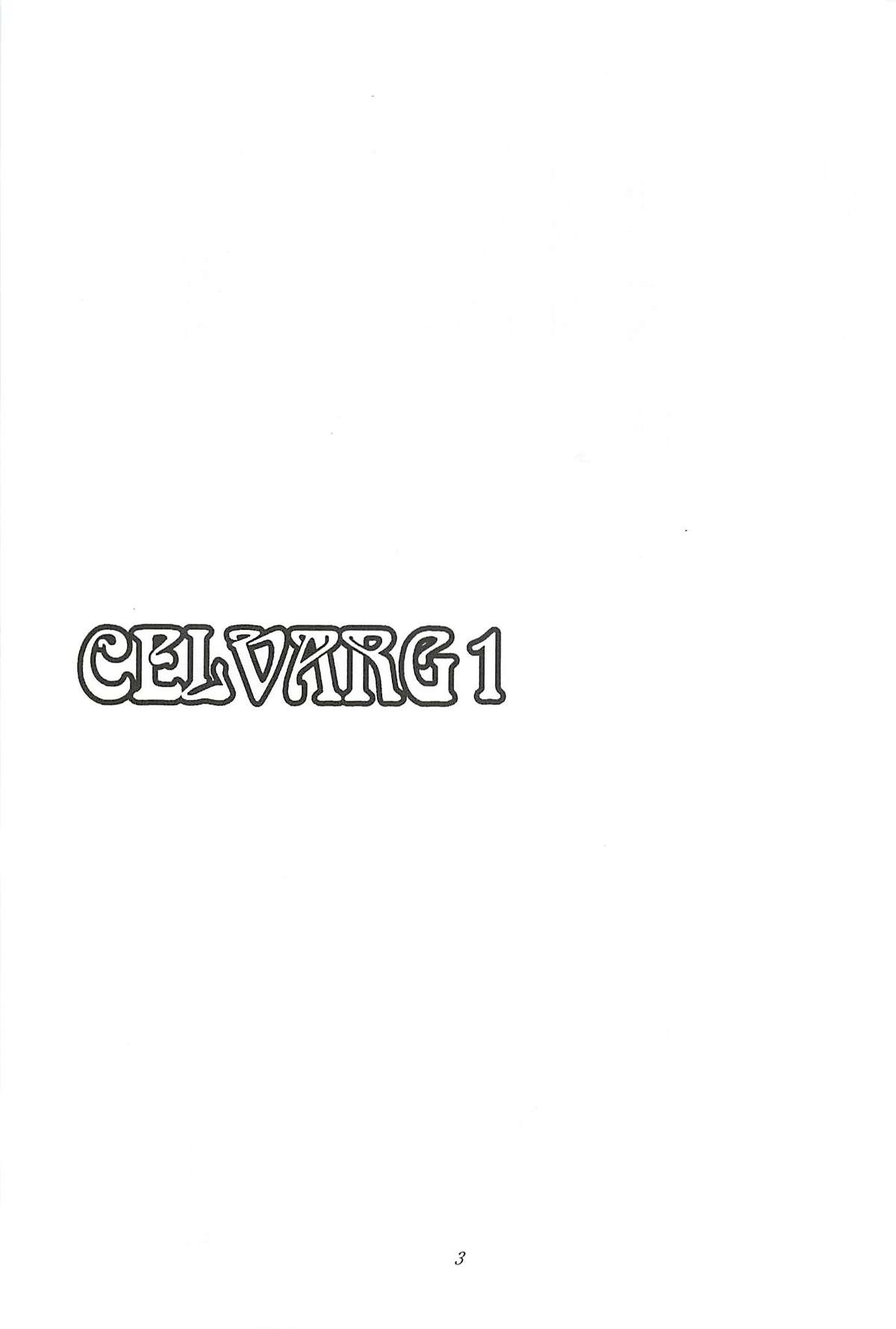 (COMIC1☆7) [O.RIginal brand (O.RI)] CELVARG1