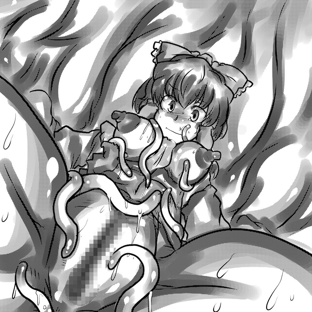 [おれんじまんぼう] 肉壁少女 霊夢編 (東方Project)