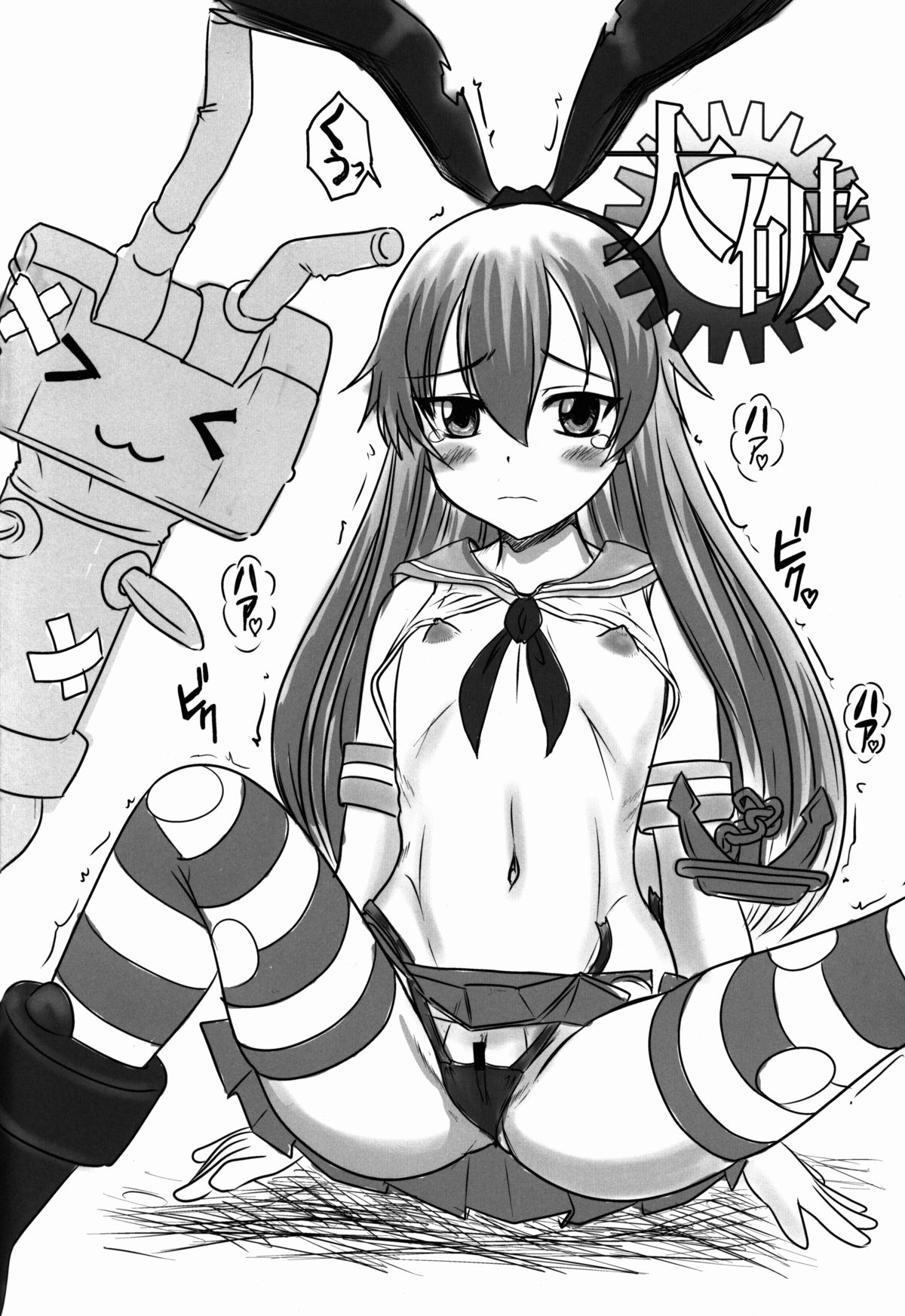 (C88) [メルヘンBOX (よろず)] THE 童女 (よろず)