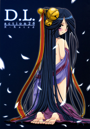 (C66) [Digital Lover (なかじまゆか)] D.L. action 26 (ラグナロクオンライン)