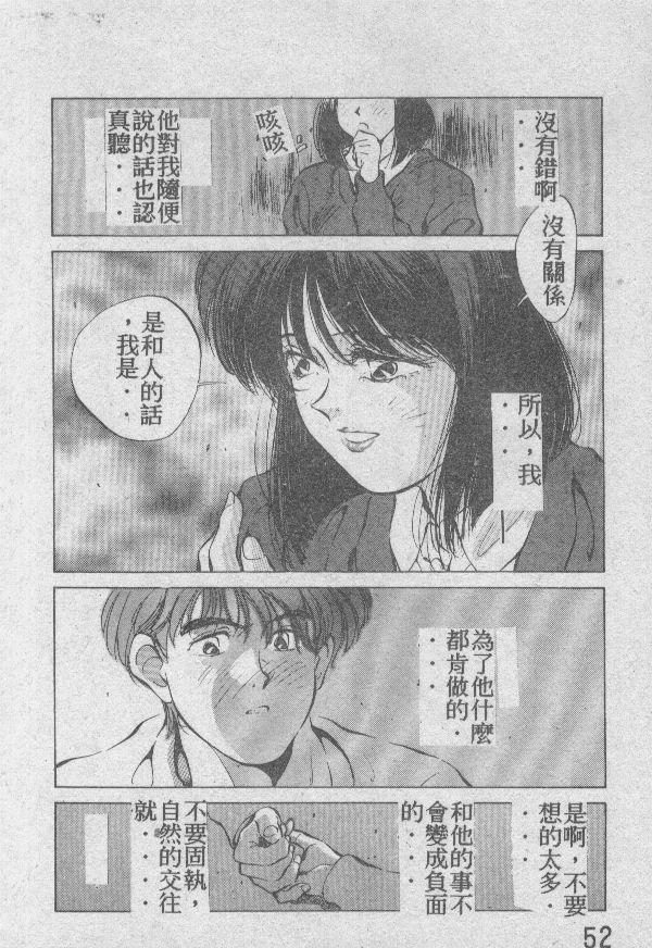 [相沢早苗] 愛したい 2 [中国翻訳]