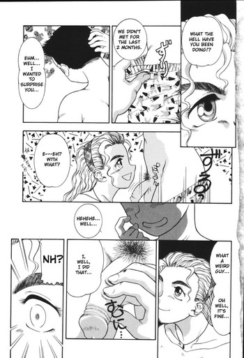 [中ノ尾恵] Lovely Uncut Lover (姉弟恋歌) [英訳]