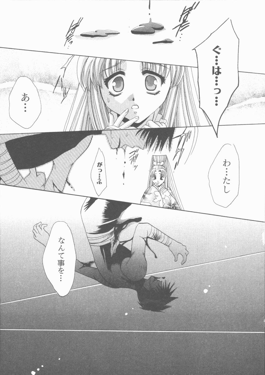 [高橋果甫] くぐつゆうぎ