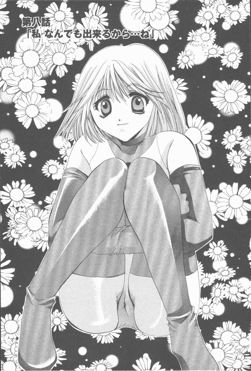 [高橋果甫] くぐつゆうぎ