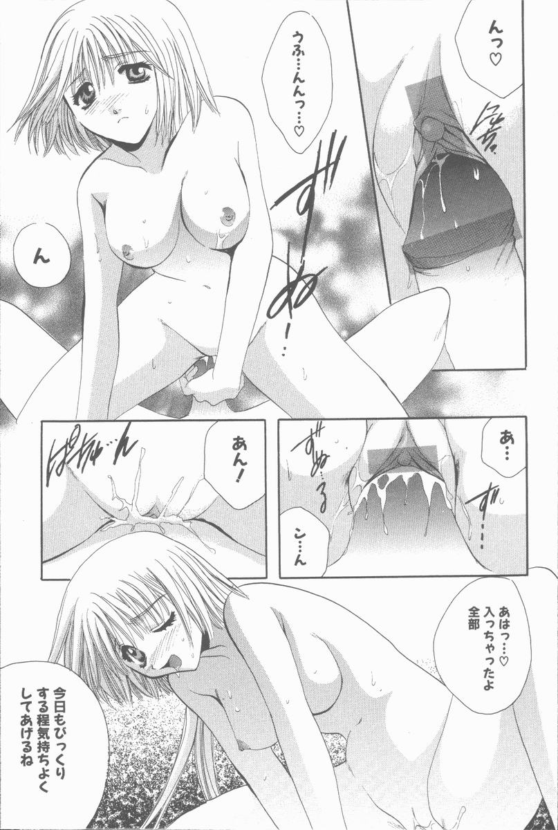 [高橋果甫] くぐつゆうぎ