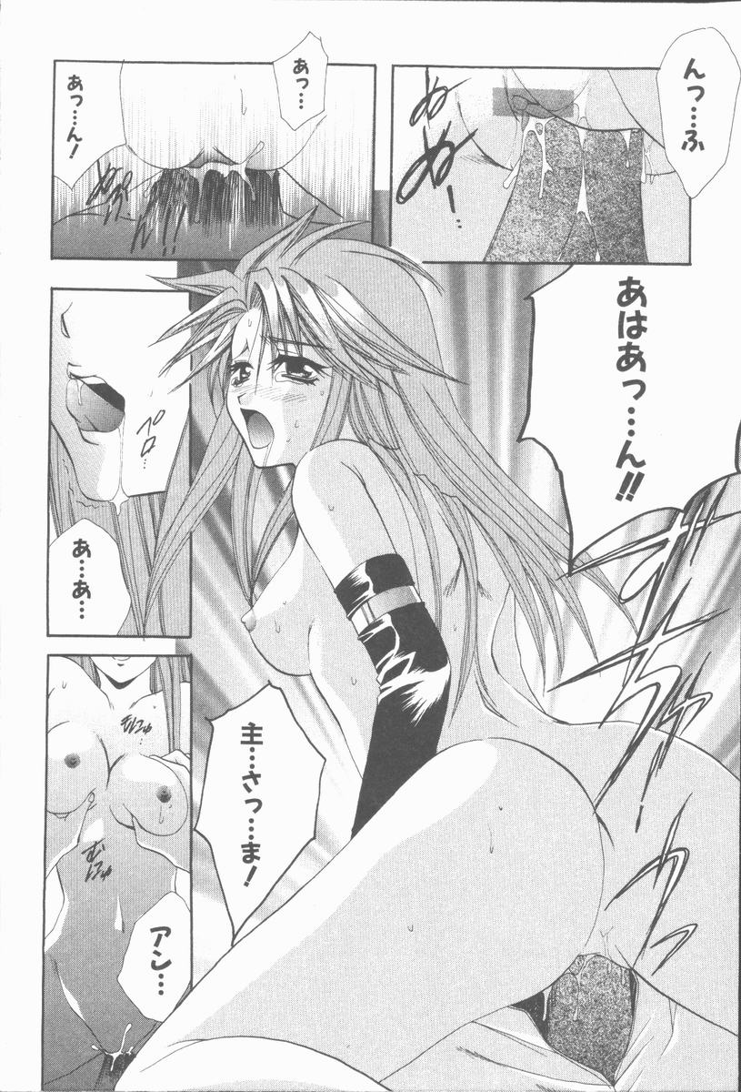 [高橋果甫] くぐつゆうぎ