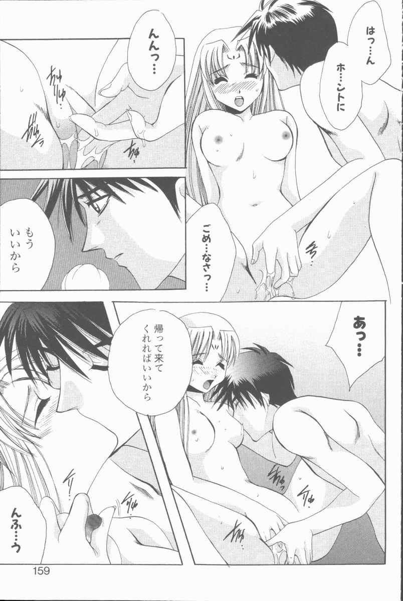 [高橋果甫] くぐつゆうぎ