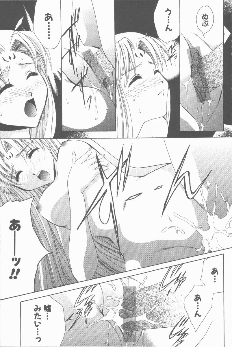 [高橋果甫] くぐつゆうぎ