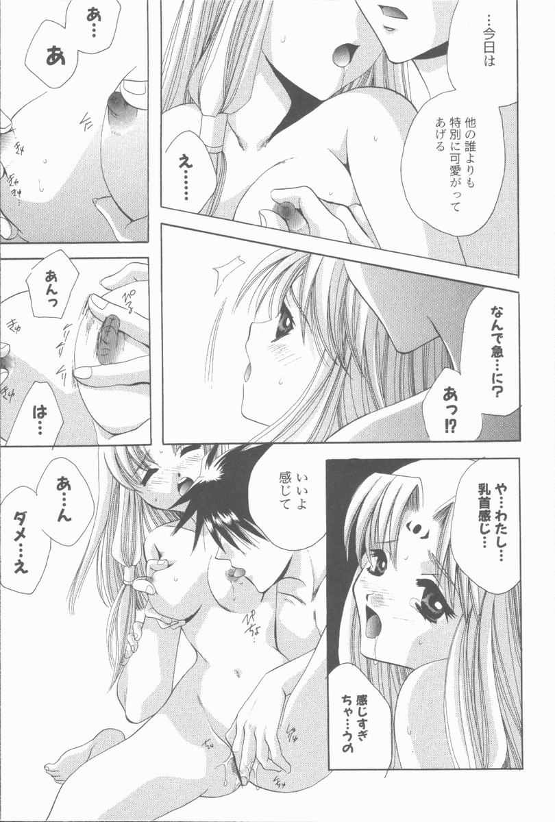 [高橋果甫] くぐつゆうぎ