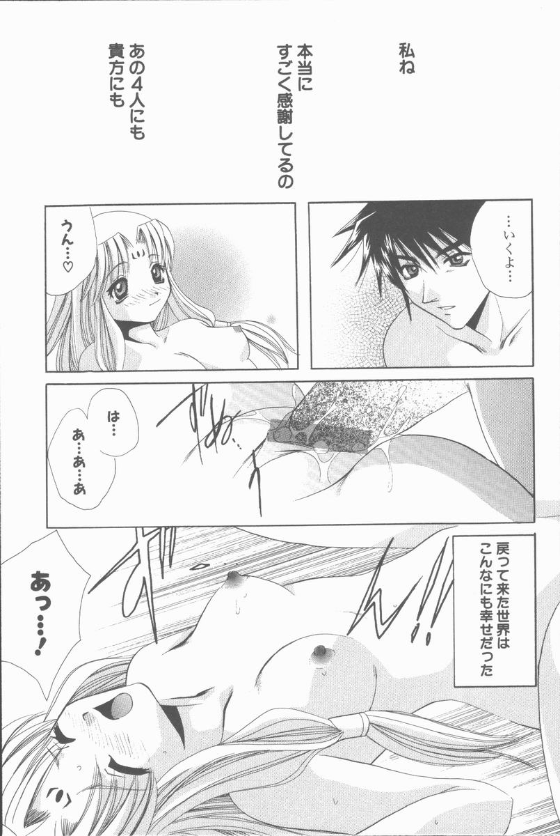 [高橋果甫] くぐつゆうぎ