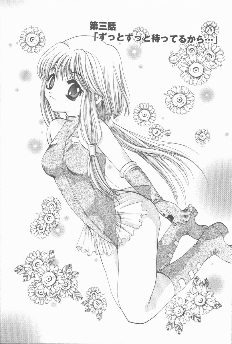 [高橋果甫] くぐつゆうぎ