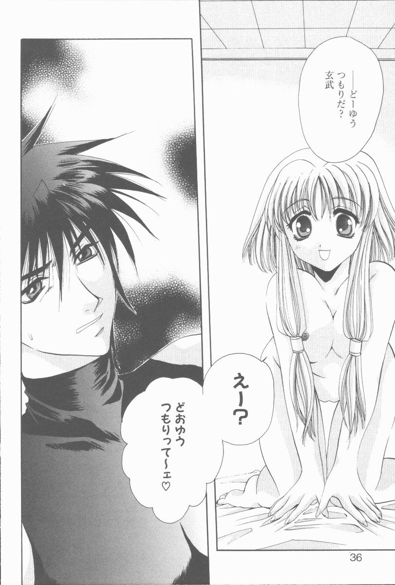 [高橋果甫] くぐつゆうぎ