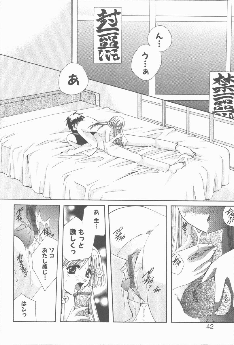 [高橋果甫] くぐつゆうぎ