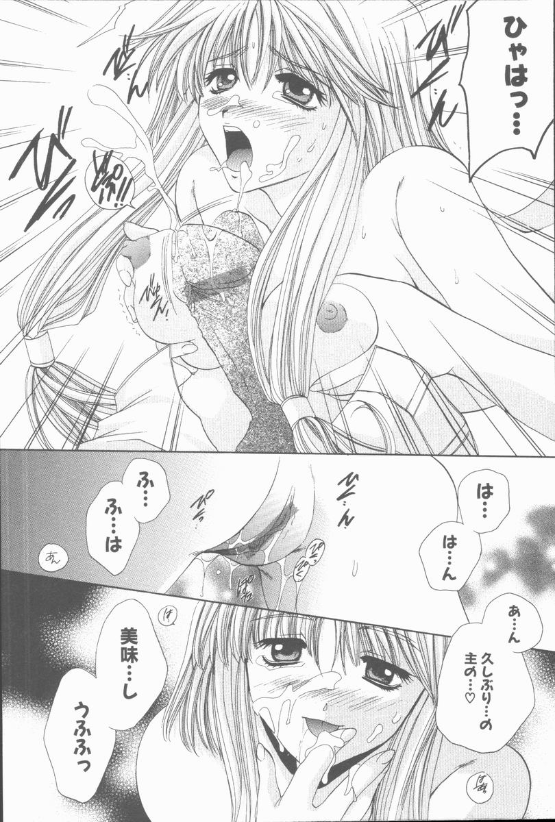 [高橋果甫] くぐつゆうぎ