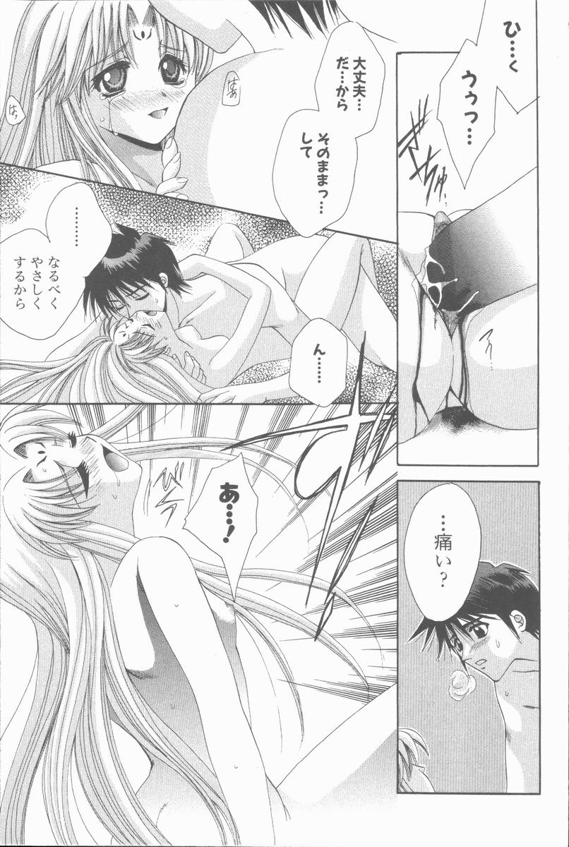 [高橋果甫] くぐつゆうぎ
