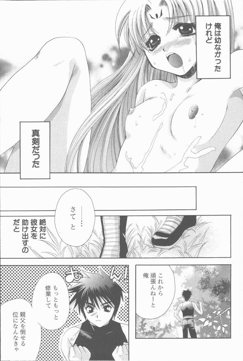 [高橋果甫] くぐつゆうぎ