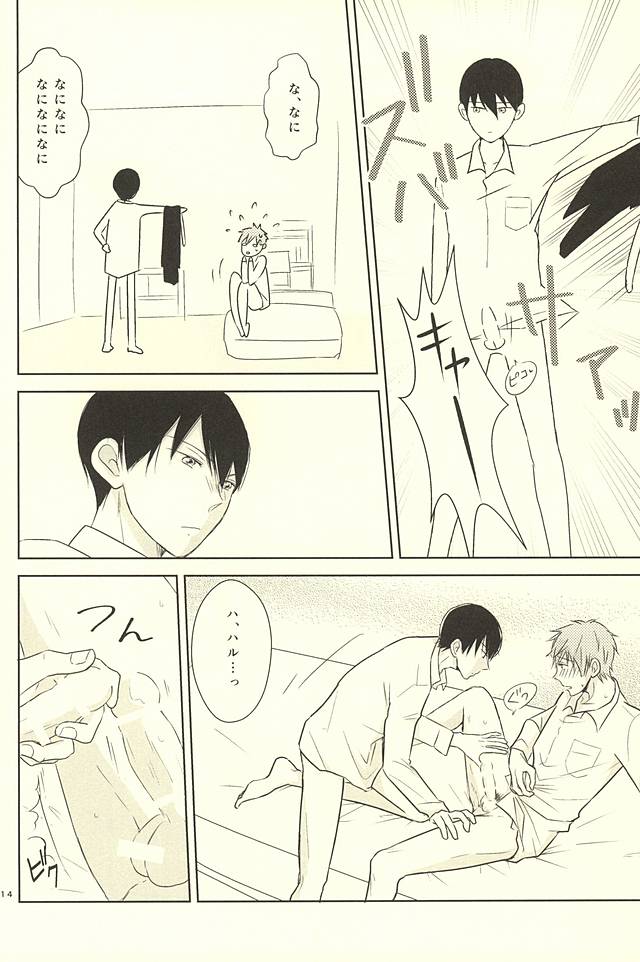 (SUPER関西21) [ポンテ・ブェッキオ (ぶぇっさん)] 身体測定 (Free!)
